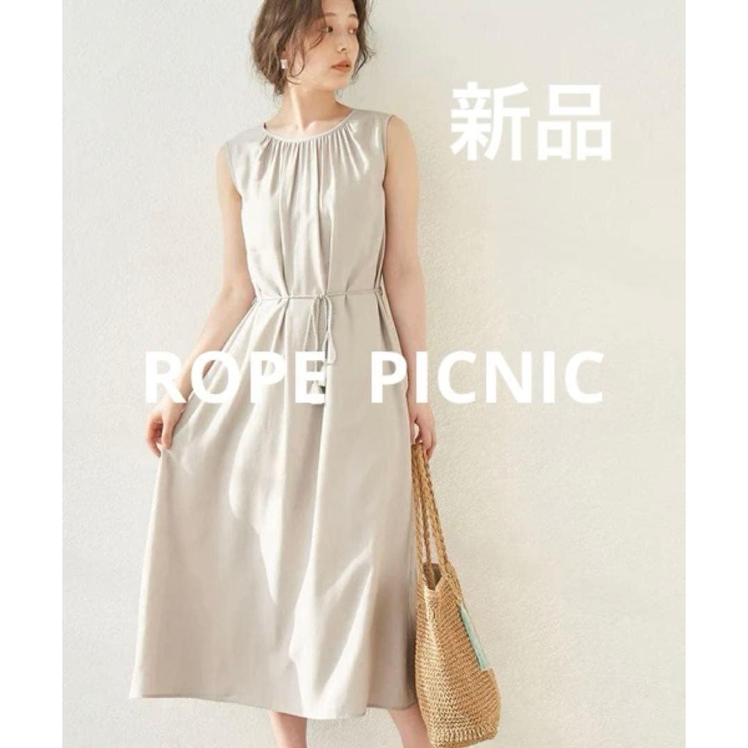 [New and unused] ROPE PICNIC Sleeveless Long Dress Gray