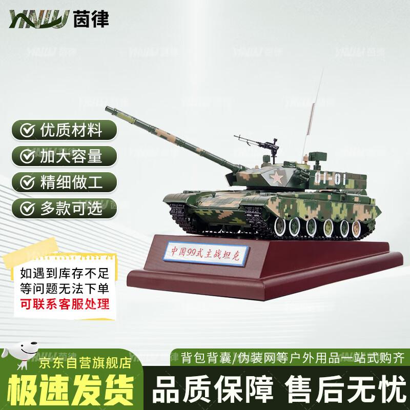 Die-Cast Military Vehicle Models