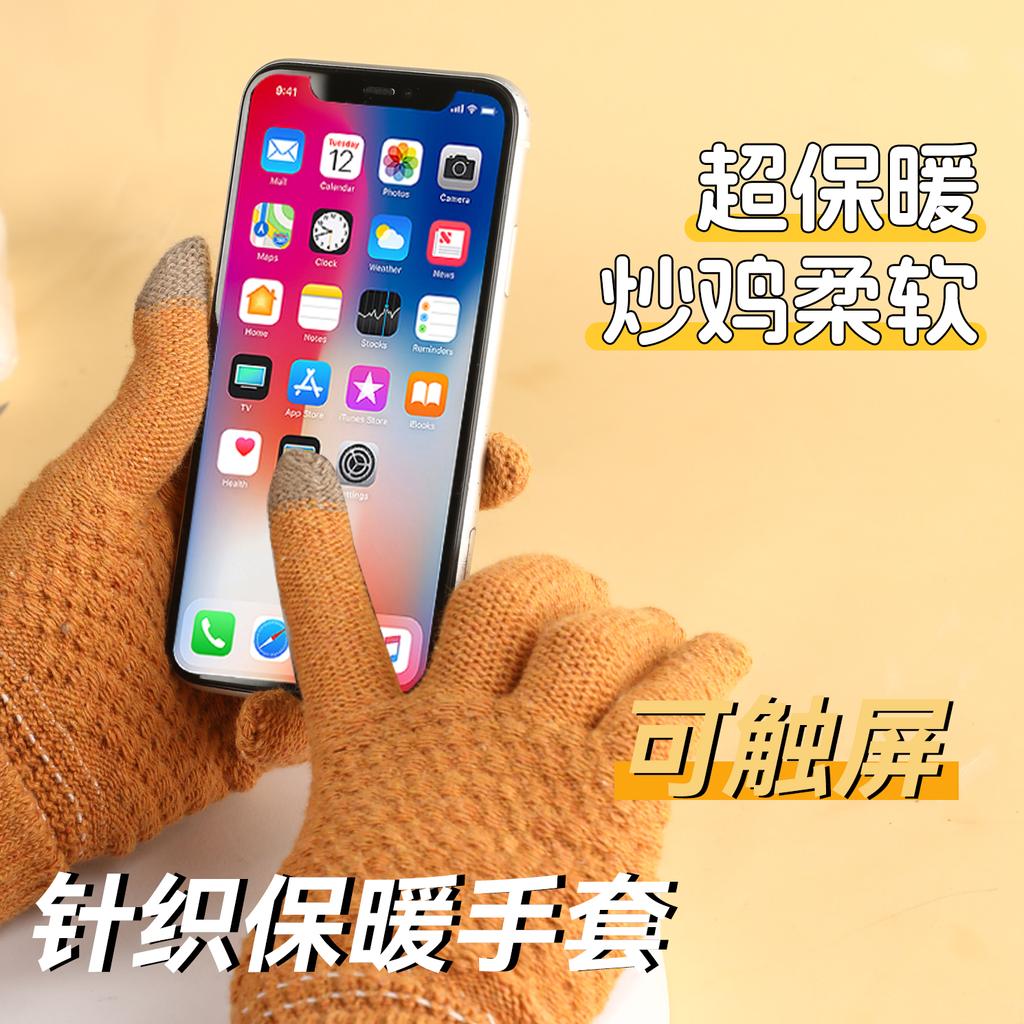 Warm gloves women's winter new velvet cold-proof outdoor riding Korean version cute knitted wool gloves batch