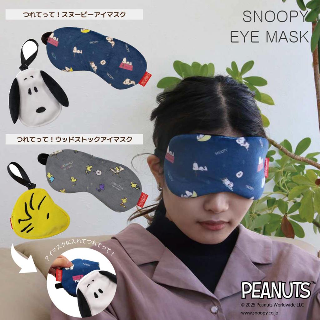 SNOOPY Eye Towel Cute Can Also Be Used as a Mascot Take Snoopy with Mask, Fabric, Character, Storage, Hanging, Decoration, You!