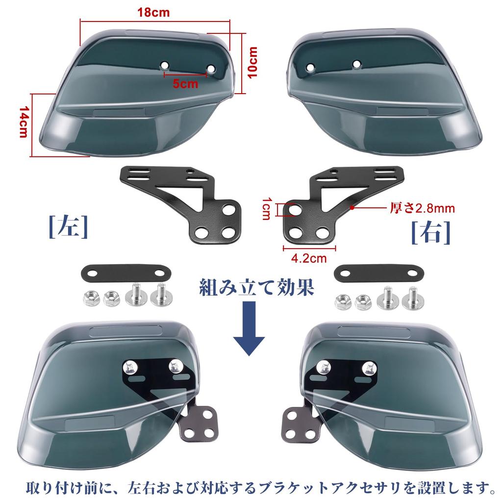 CHASEYUAN Motorcycle Knuckle Universal Knuckle Visor Hand Guards for Motorcycles and Cold Stone and Rain Durable and Universal Fit Guards, Scooters,