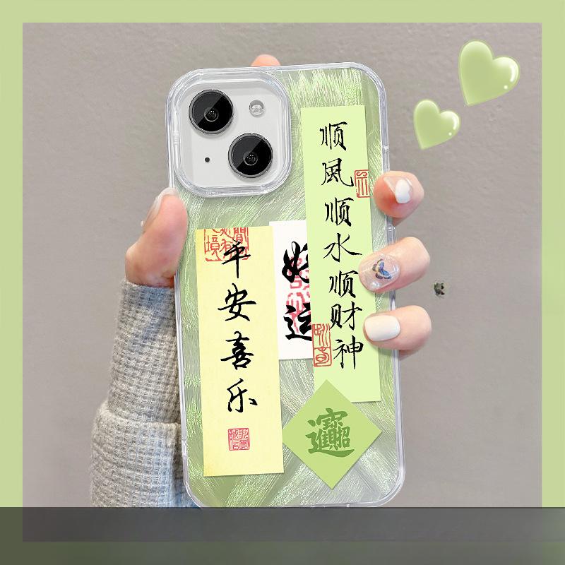 Suitable for Huawei Pura70 Mobile Phone Case Nova12 Smooth Flowing Water and Smooth Flowing Water and Smooth Wealthy Stand Honor 90 Feather