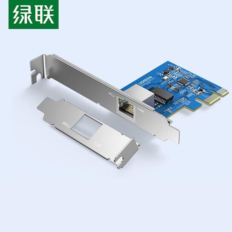 UGREEN PCI-E Ethernet Network Adapter Card (CN version)