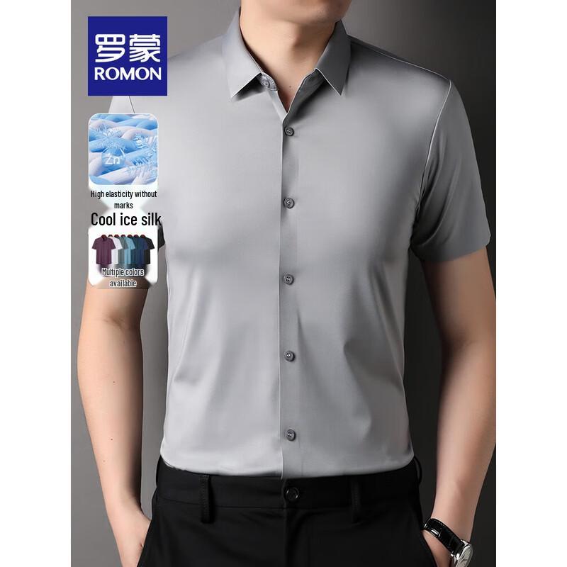 Romon Men s Ice Silk Seamless Short Sleeve Shirt 175