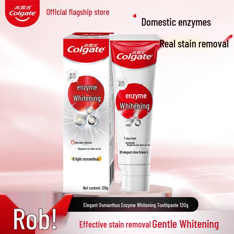 Colgate Ферментная отбеливающая зубная паста, 2 шт.