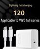 Gallium Nitride Fast Charge Cable for vivo 120W Charger, Compatible with iQOO Neo 8/9/10 Pro and X90s/X100