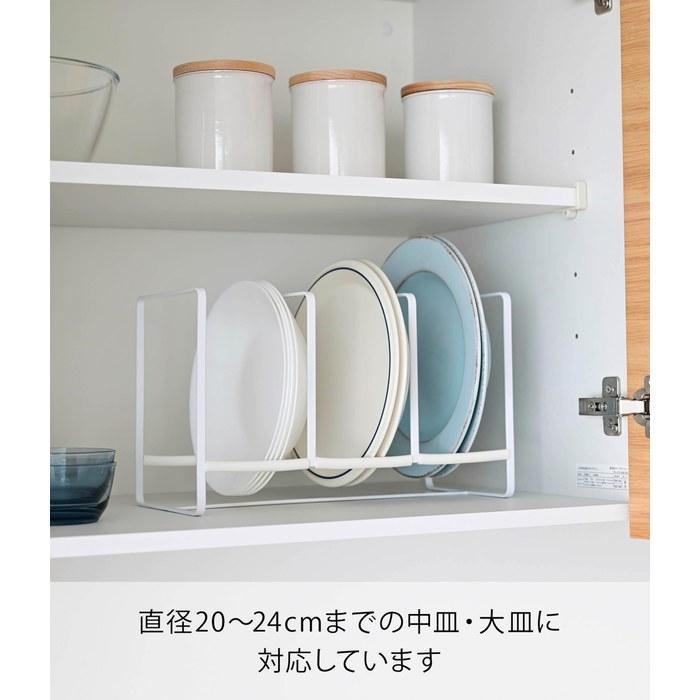 [Yamazaki] Dish Stand Dish Rack Tower Wide L White 2964, approx. W12.99 x D6.5 x H7.87 inches
