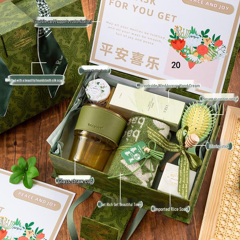 Deouxingguang Green Drinkware Gift Set