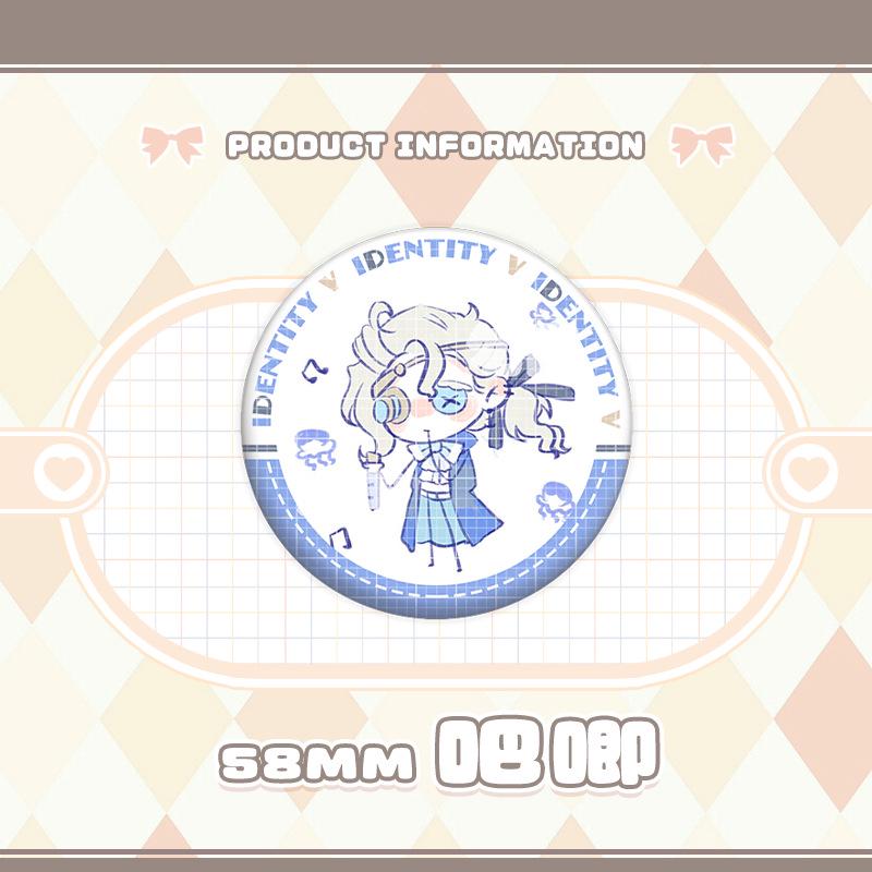 Identity V Charms: Gardener, Entomologist, Mechanic, Prisoner, Seer Badges