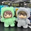 Genuine Eaki Jujutsu Kaisen Season 2 Cat Park Party Gojo Satoru Blind Box Plush Doll Bag Pendant Model Collection Gift