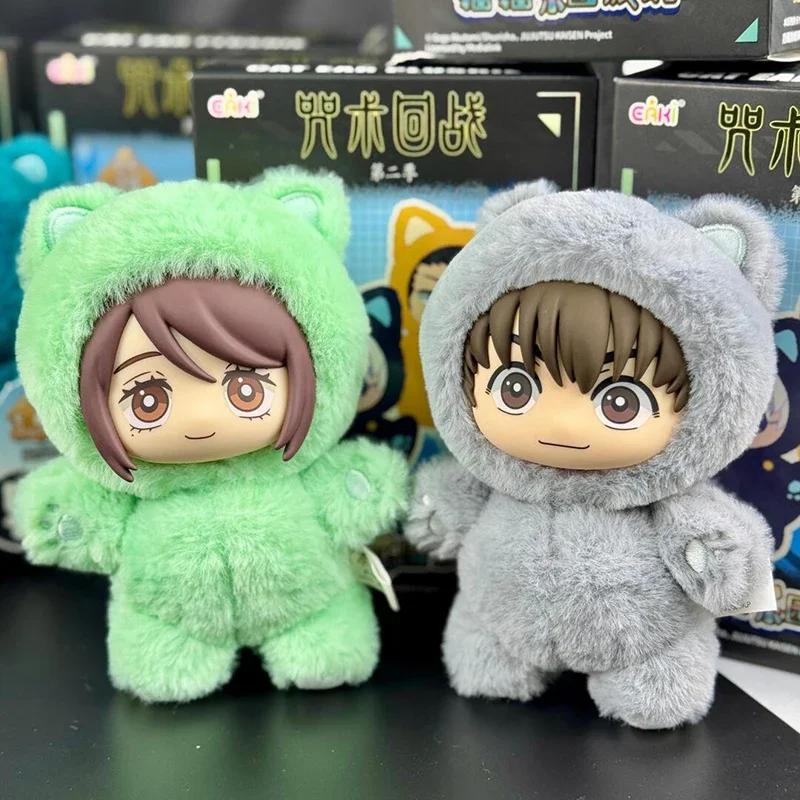 Genuine Eaki Jujutsu Kaisen Season 2 Cat Park Party Gojo Satoru Blind Box Plush Doll Bag Pendant Model Collection Gift