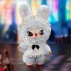 Trending Hit Sainono Secret Edition Plush Blind Box Keychain Dolls - Perfect Gifts for Besties/Kids