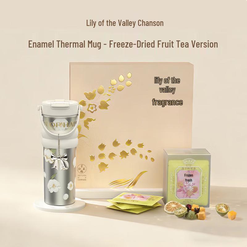 Qingputang Lily of the Valley Insulated Porcelain Tumbler