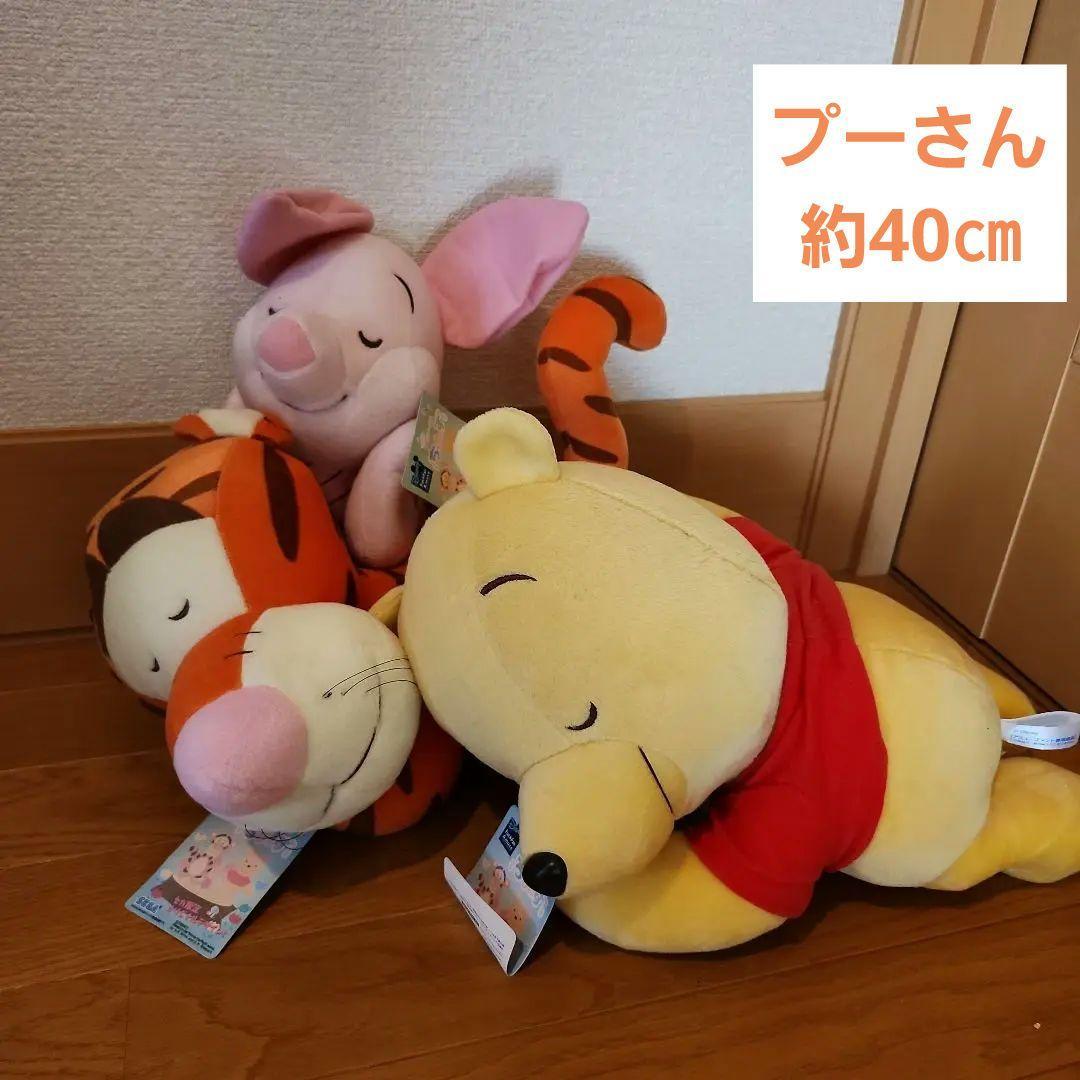 With tag! Winnie the Pooh stuffed toy set