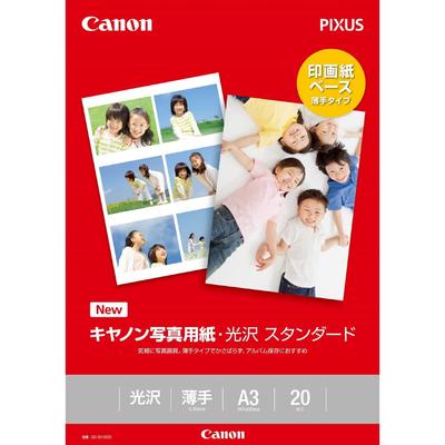 Canon Glossy Photo Paper A3 SD-201A320 20 Sheets