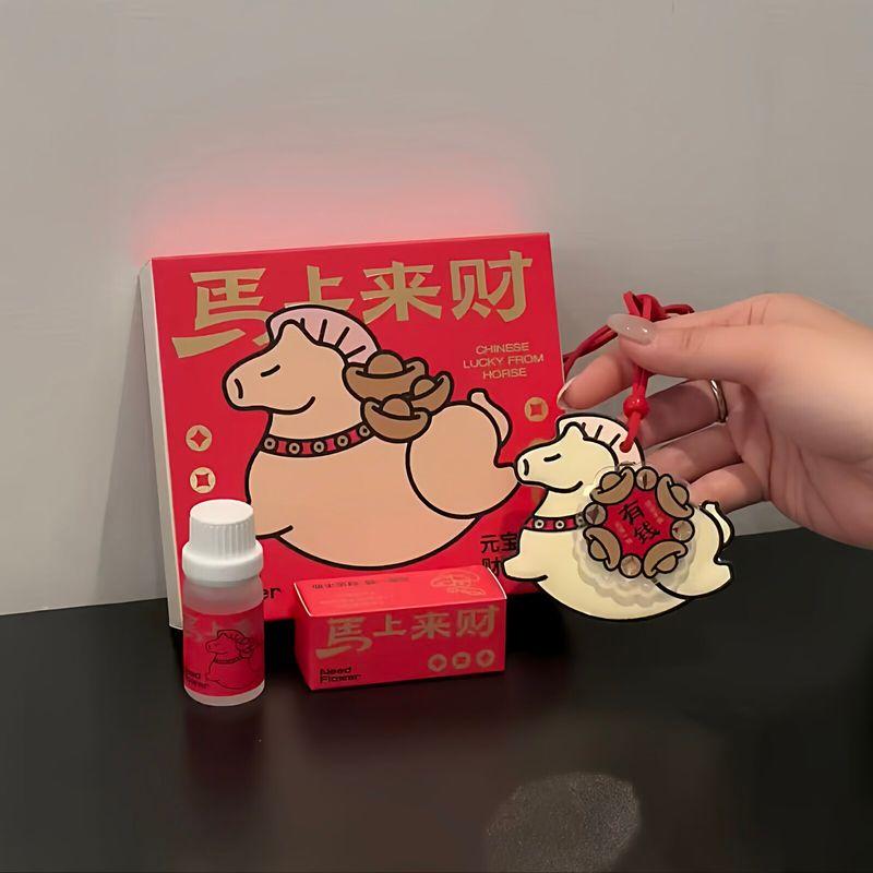 

Car Hanging Ornament for the Year of the Horse, Car Decoration Diffuser Stone with Long-Lasting Fragrance, Creative New Year Gift for Boyfriend Get Rich Soon - Have Money