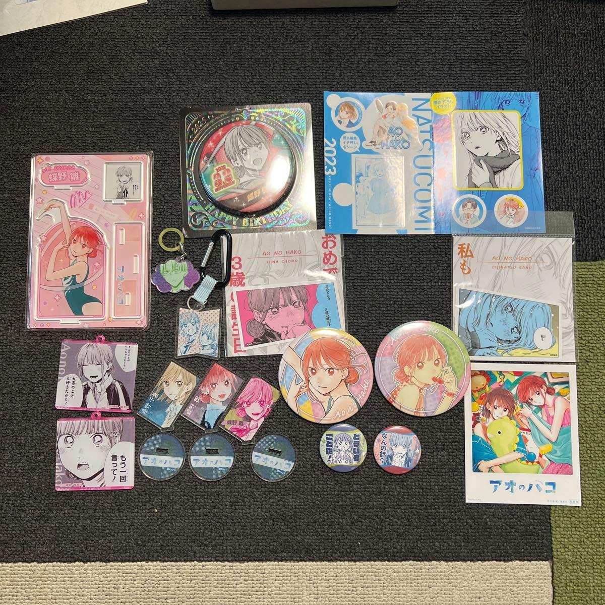 Used Ao no Hako Goods Bulk Sale Can Badge Acrylic Stand Bromide