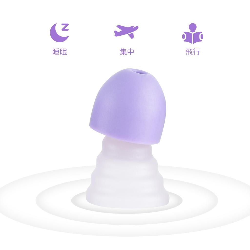 ZEROPLUS Cocoon Earplugs for Live and the Blocks Includes Storage Washable Sleep, Performances, Studying, Commuting, Office, Snoring, Case, S/M/L