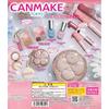 Miniature Collection Set of 7 TOKYO CAN.MAKE [Complete Types] Gacha, Gachapon, CAN.MAKE