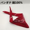 Trifong Bandana Red 100% Cotton Adult Men Paisley Pattern Cotton Handkerchief Large Bandana Unisex 55cm x 55cm