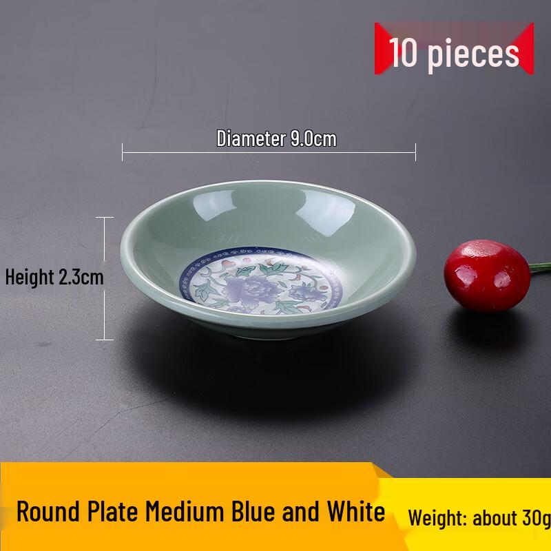 Melamine Dipping Dish