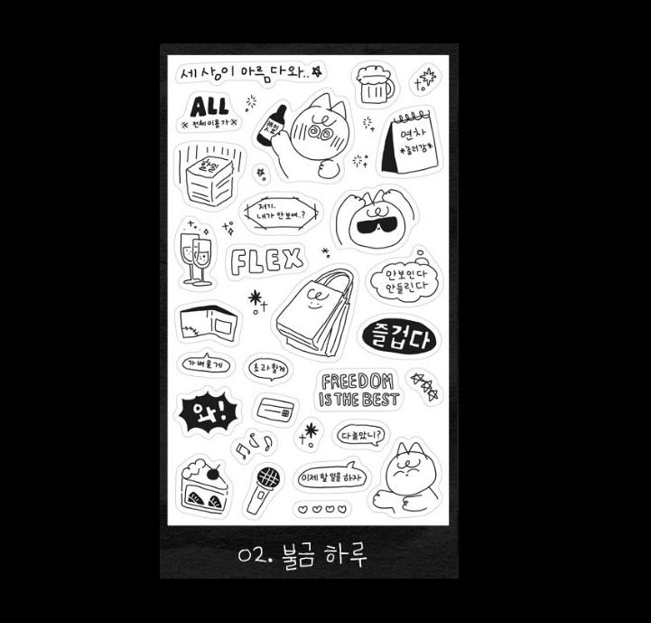 Hangul Stickers Daily Theme Cute Planner Decor Sheet Photocard Deco, Toploader Deco