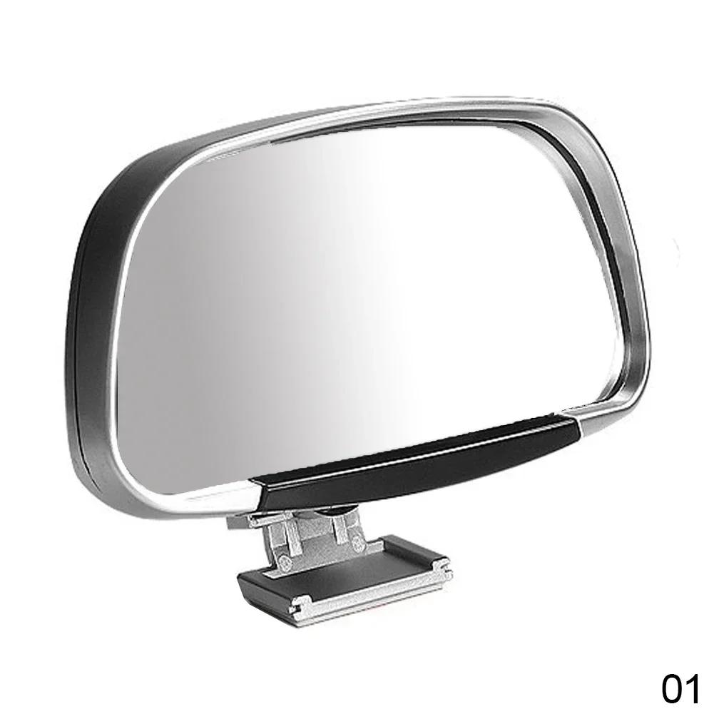 

Auto Parking Assistant Mirror Auto Rear View Safety Blind Spot Mirrors Car Side Rear View Mirrors Auto Accessories Wing Mirror серебряный