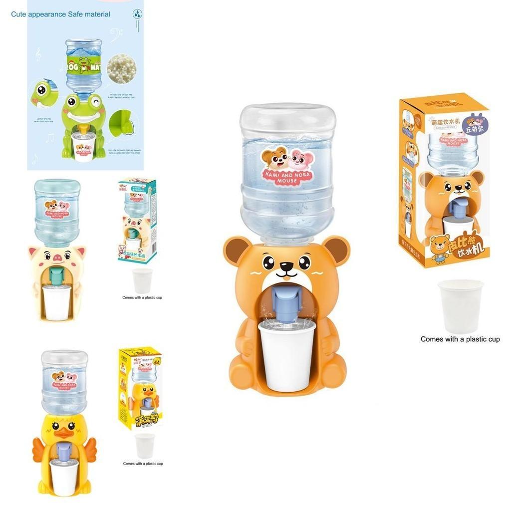 Cute Mini Water Dispenser Toy For Kids Simulation Play House Game Kitchen Toy