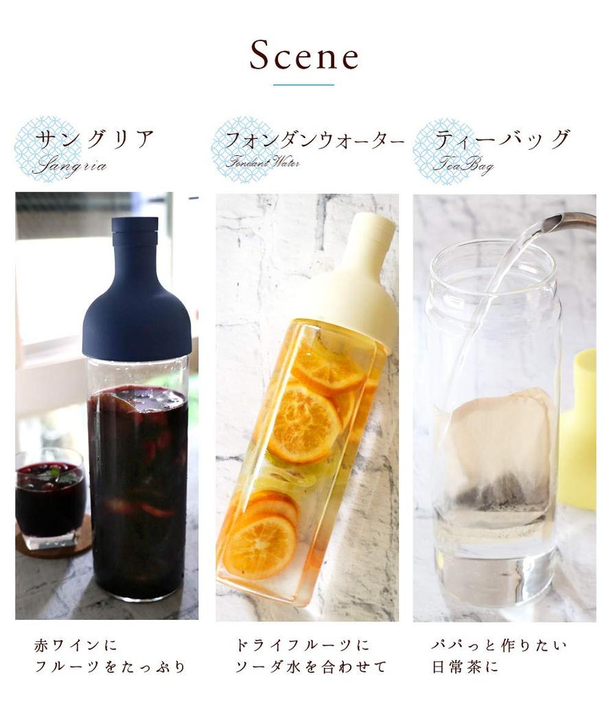HARIO FIB-75-NV-Y Navy Filter-in Bottle, 750ml, for Cold Tea and Cold Brew. Available In 5 Colors. Kitchen Pitcher, Jug, Decanter, Limited Edition