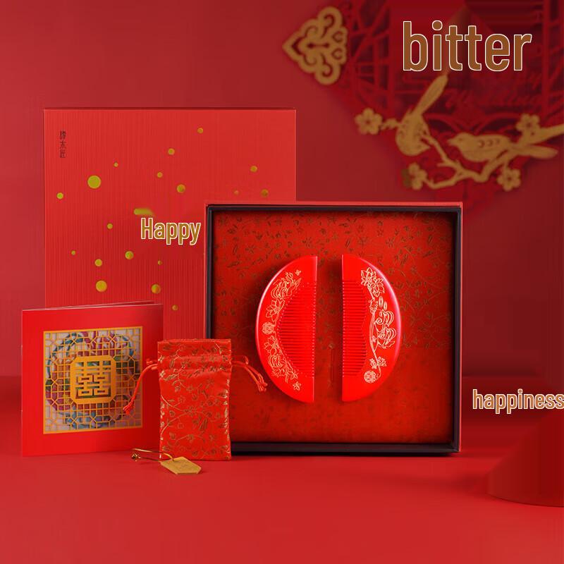 Подарочный набор деревянных расчесок на свадебную тематику Тан Муцзянь