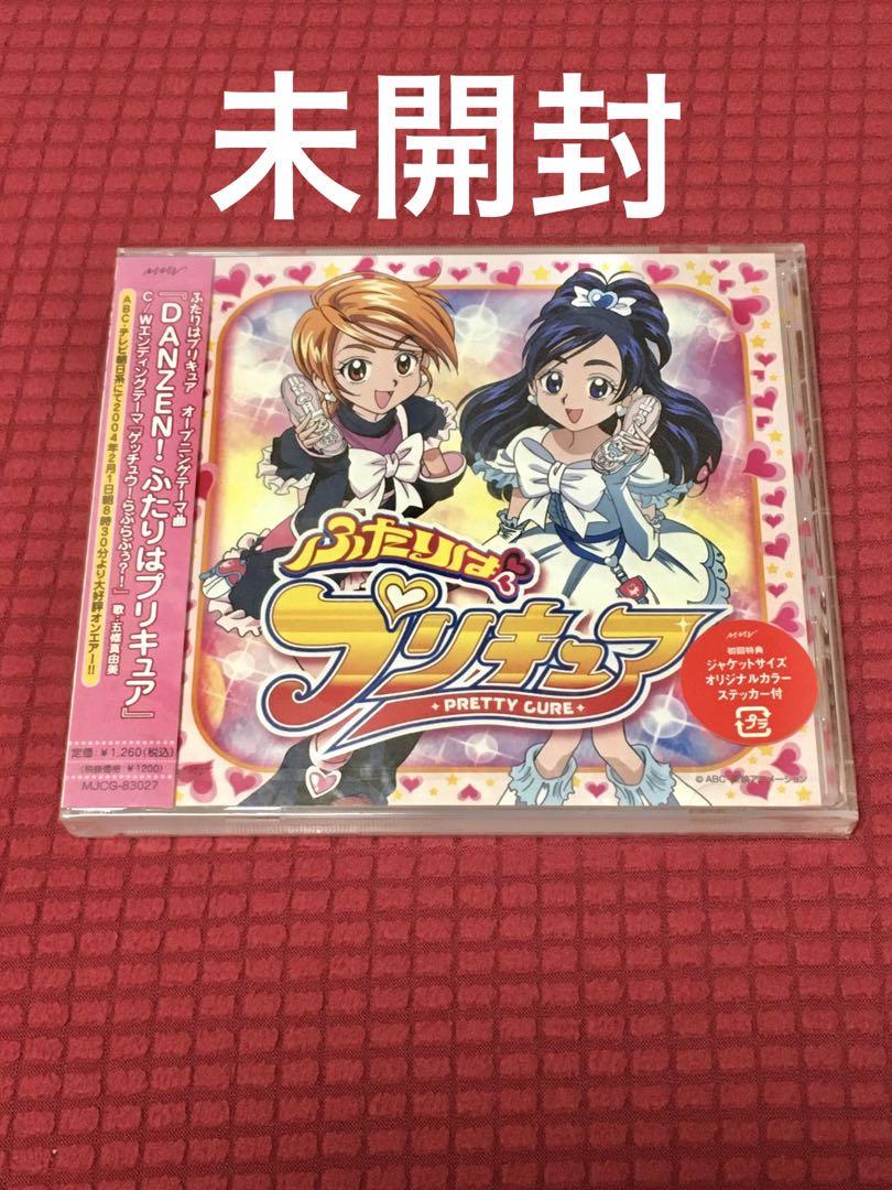 

[USED] Futari wa Pretty Cure OP Theme CD