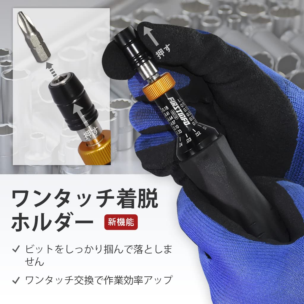 Ryosho FIRSTINFO TOOLS Preset Torque Driver Free-Running (0.1-1.2 Nm)