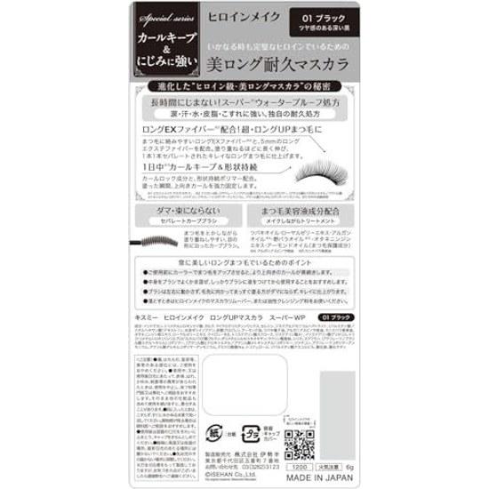 Heroine Make Long UP Mascara Super WP 01 Black 6g Resistant tears sweat water sebum rubbing Waterproof formula