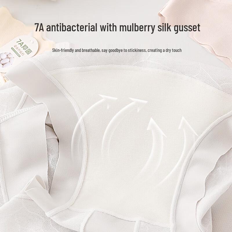 Yiershuang Women's Seamless High-Waist Antibacterial Briefs