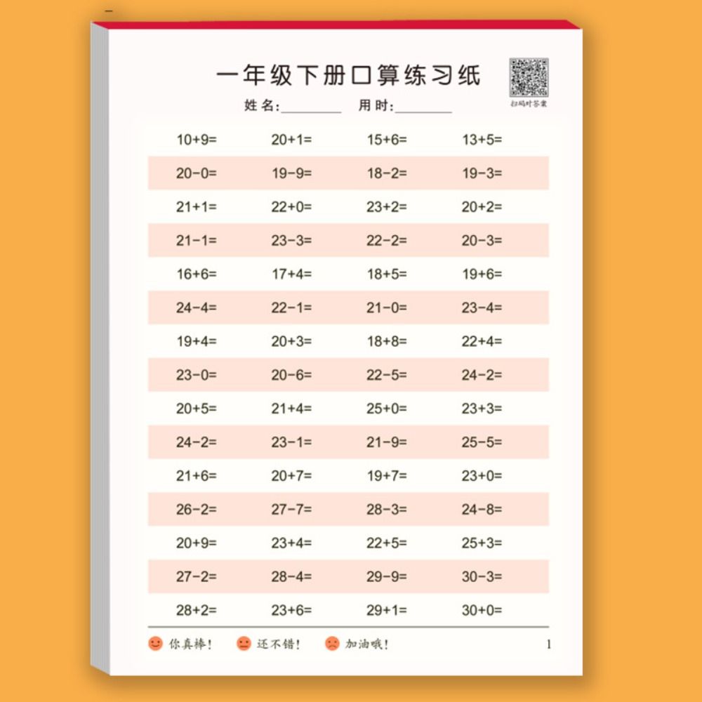 Schnelle Berechnung Arithmetik Übungshefte Addition Subtraktion Mathematik Übungsbuch Studenten