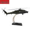 Z-20 Helicopter Scale Model