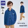 Kids' Unisex Denim Long-Sleeve Shirt Jacket