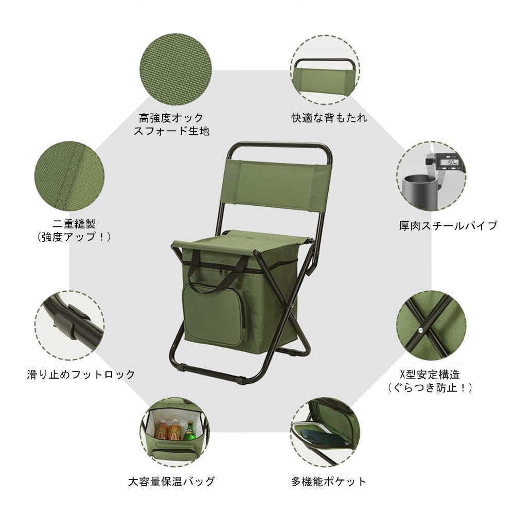 DR.TREE Outdoor Folding Chair, Camping Chair with 10L Cooler, Portable and Lightweight, Suitable for Fishing, Camping, and Gardening