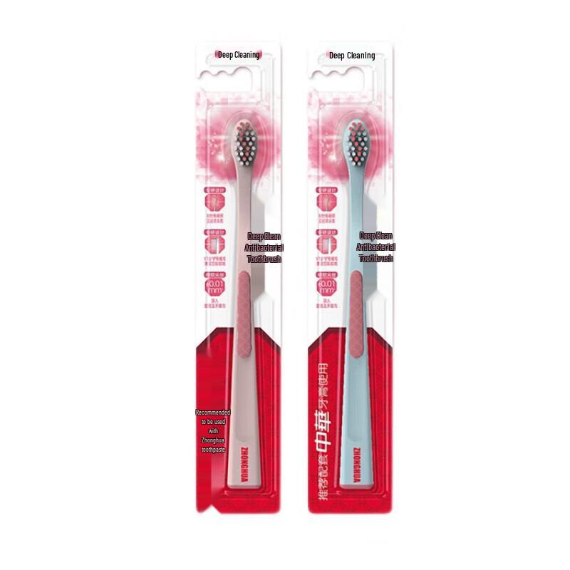 Zhonghua Specialized Deep Clean Toothbrush