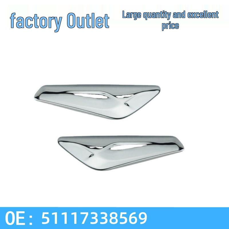 BMW Fender Side Panel Mudguard - Part Numbers 51117338569/51117338570 1