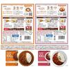 My Size Otsuka Foods 2-Week Set 14 Meals Pouch
