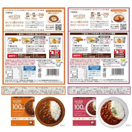 My Size Otsuka Foods 2-Week Set 14 Meals Pouch