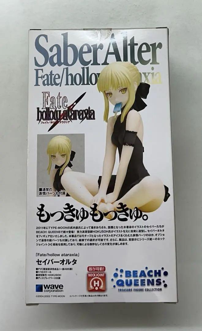 

[USED] Fate/hollow ataraxia Saber Alter wave