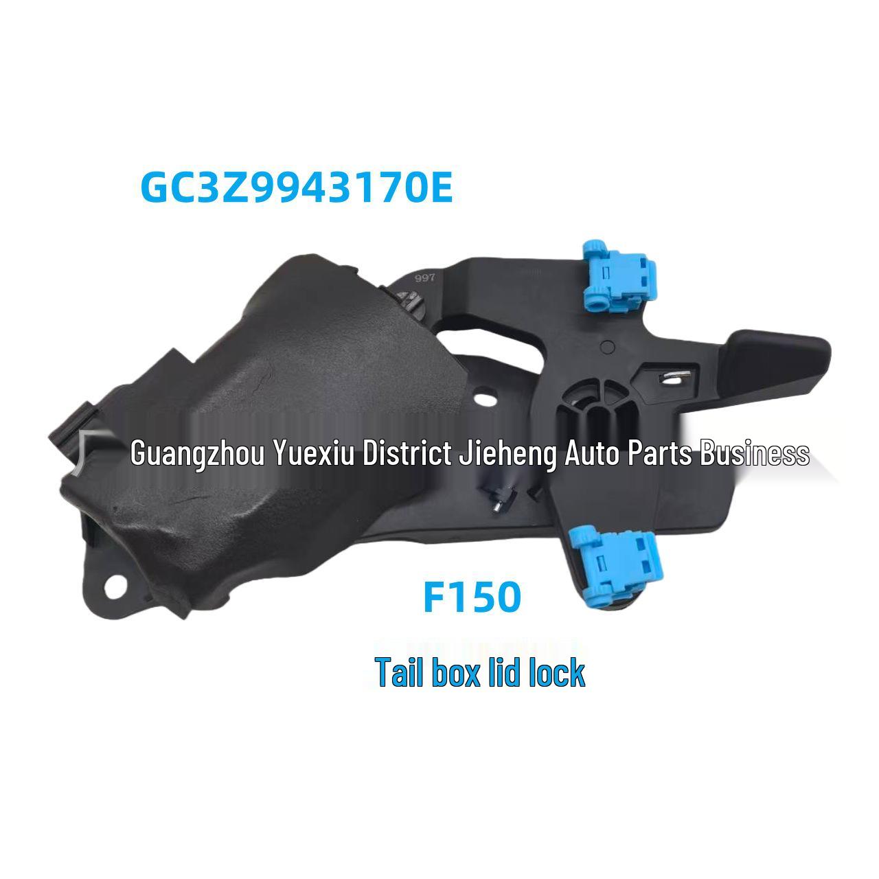 

GC3Z9943170E Tailgate Lock Actuator for Ford F150, F250, & F350