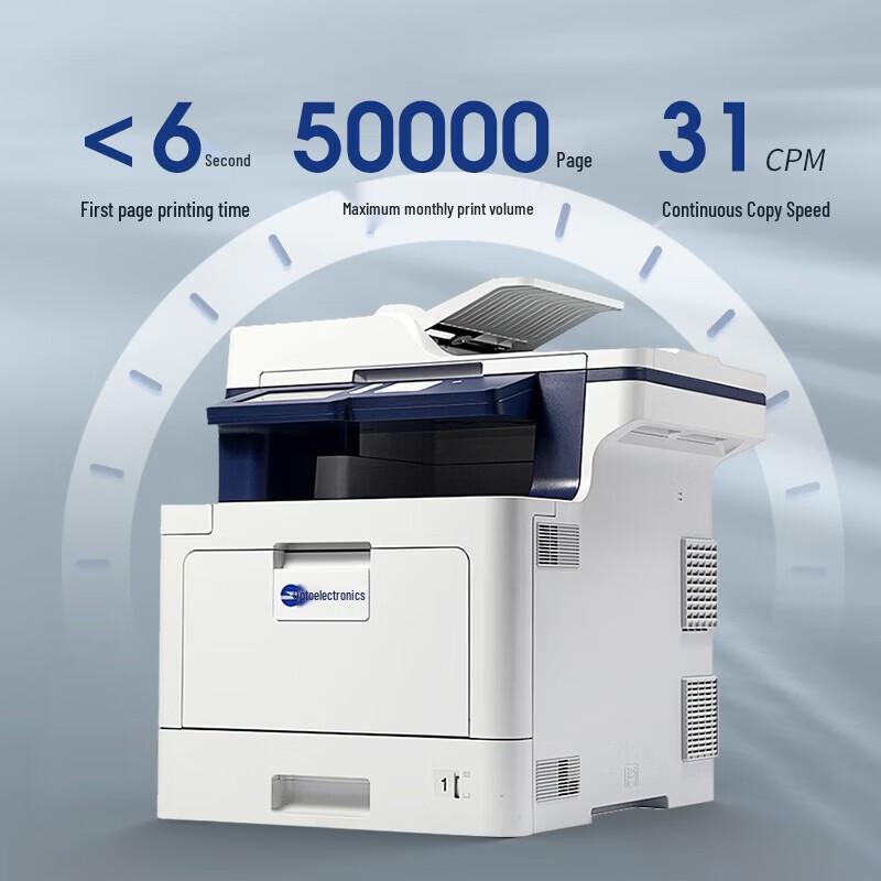 Guangdiantong MP3109CDN Color Laser MFP CN Plug (adapter Included)