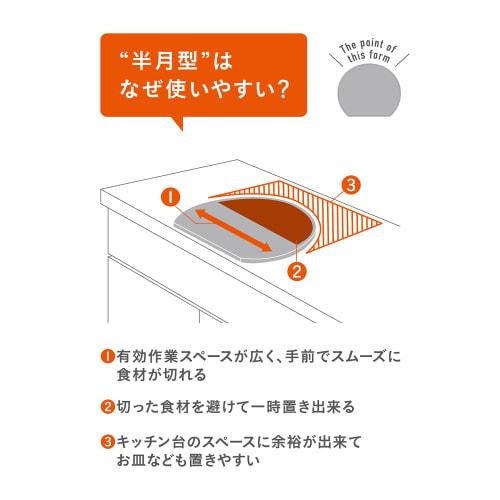 CB JAPAN Halbmond Schneidebrett, 32 x 28 cm, Grau, Antibakteriell, Hergestellt in Japan, Spülmaschinenfest, Kann mit kochendem Wasser sterilisiert werden, Platzsparend,