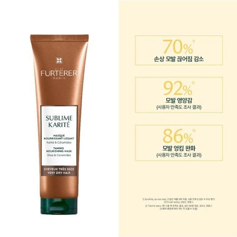 RENE FURTERER NEW_CARITE PROFESSIONAL MASK 100ml