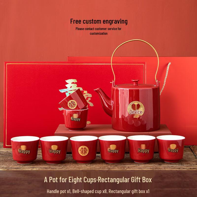 Wedding Red Ceramic Tea Set with Handle Teapot
