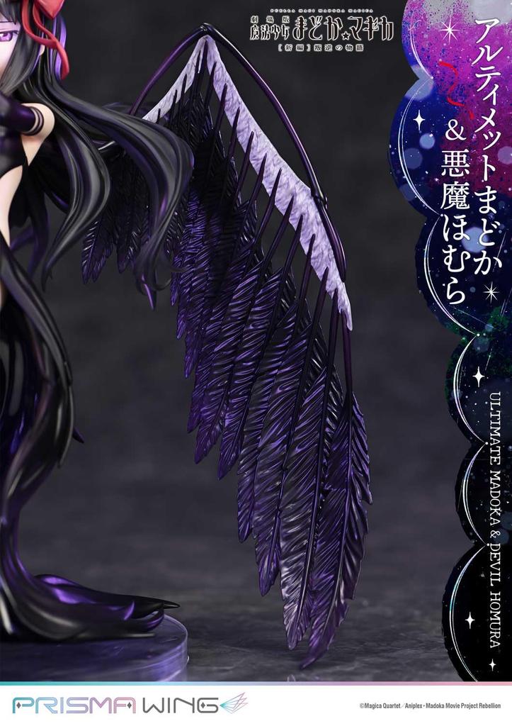 PRISMA WING Puella Magi Madoka Magica the Movie Rebellion Ultimate Madoka Devil Homura Scale Complete Figure [New Edition] & 1/7
