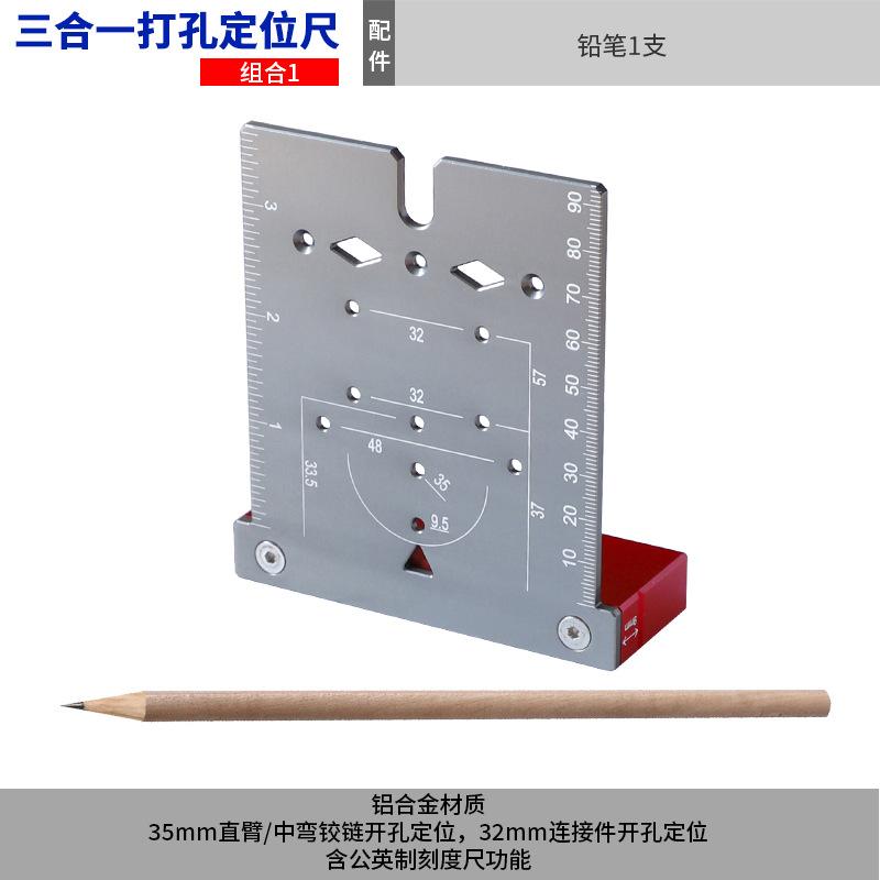 

Локатор для пробивки отверстий под петли 35 мм, алюминиевый сплав, сверлильный кондуктор для петель с дюймовой и метрической шкалой, многофункциональный локатор для сверления отверстий в деревообработке